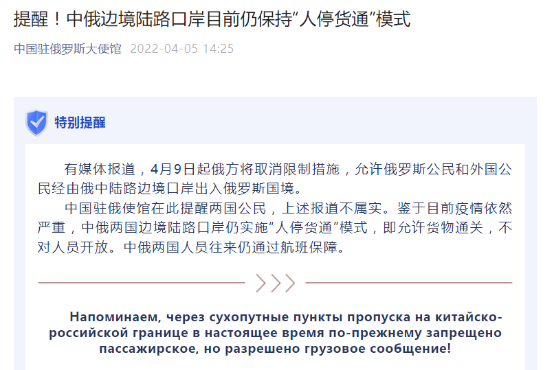 中国驻俄罗斯大使馆特别提醒！中级消防证报考需要什么条件