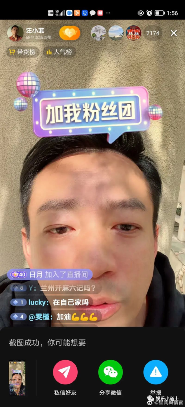 看娱乐新闻好像没有他们的消息啊(比如大家看娱乐新闻时都会聊些什么?)