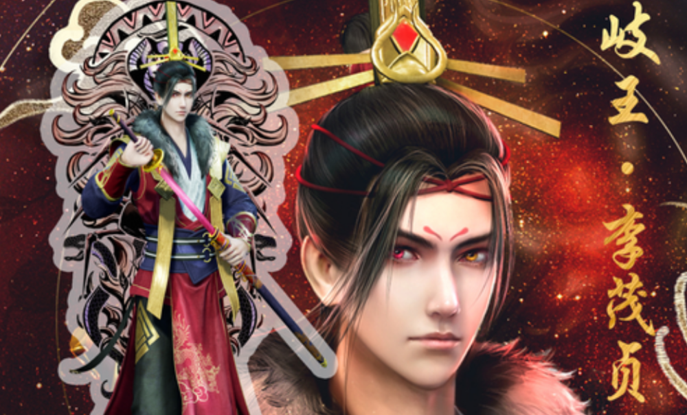 李茂贞和女帝的剑是比较常规的那种,造型方面很朴素,但是剑鞘还是比较