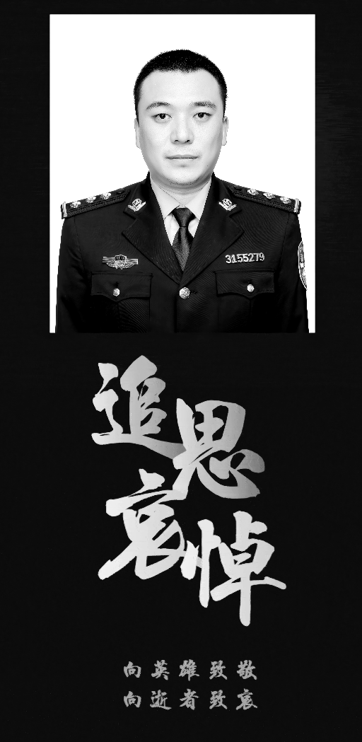 清明节追忆戒毒民警陈斌同志