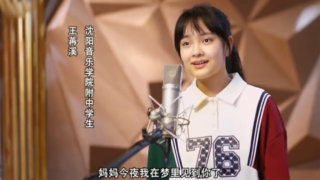 沈阳音乐学院以艺战疫共待花开