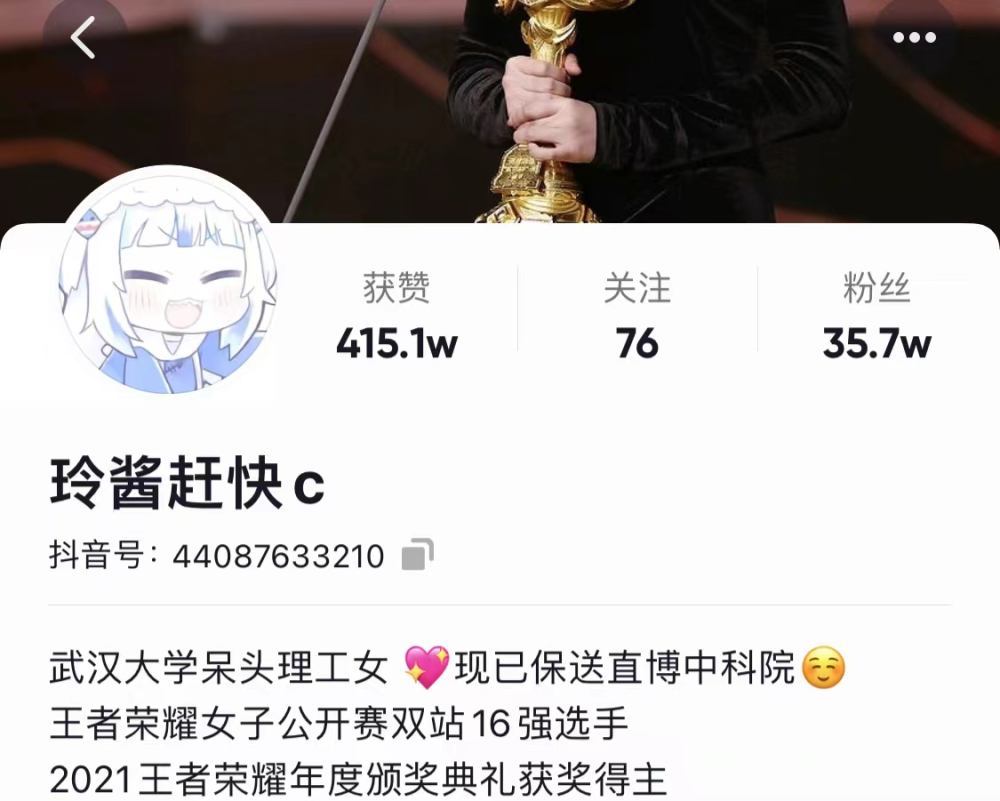简单来说,这是一段姚懿玲与导师的私聊对话.