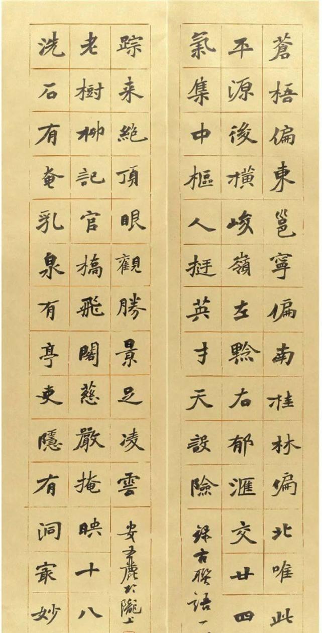 安文丽楷书在"盛世中国"展中大放异彩,赢得了满堂彩,碑骨欧韵