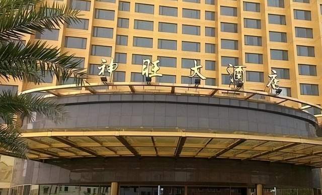 这个酒店就是位于江宁区百家湖中心位置上的"神旺大酒店"