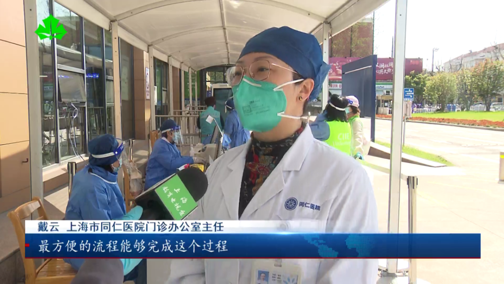 關于同仁醫院黃牛掛號綠色通道辦理入院+包成功的信息