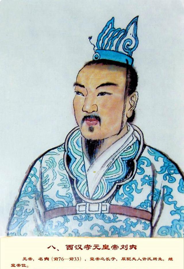 建立的盛世,轻易就被他毁了|西汉|汉宣帝|萧望之|司马良娣|石显|刘奭