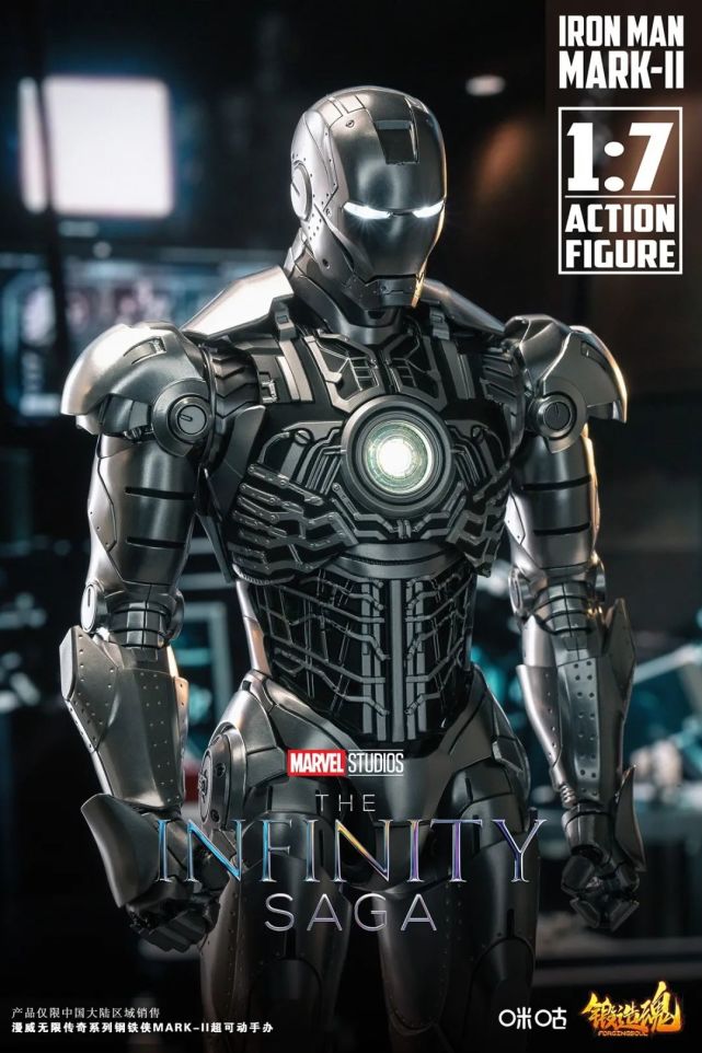 锻造魂钢铁侠mk2来了!1/7合金可发光,香否?