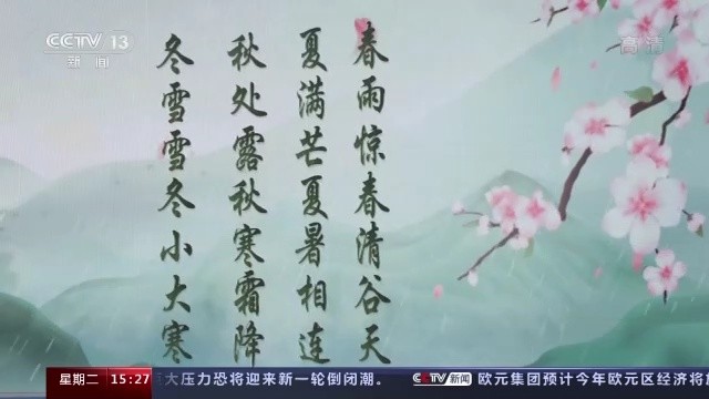 从古谚古诗词看清明时节古人如何"种瓜点豆"