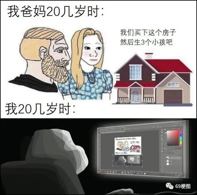 梗图合集:我的新电脑 vs 我的第一台电脑