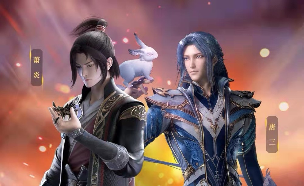 唐三萧炎人品对比唐三真的不堪宁做萧炎小弟不做他兄弟