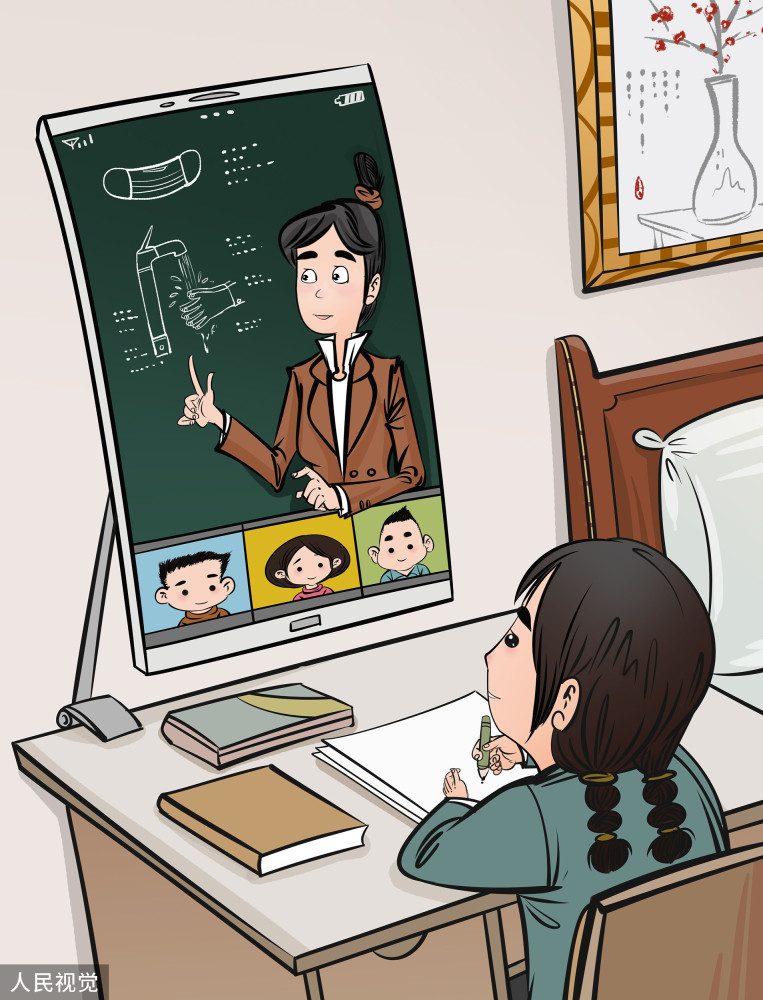 充分利用"教育 互联网"形式,通过互联网,电视,移动终端等方式开展线上