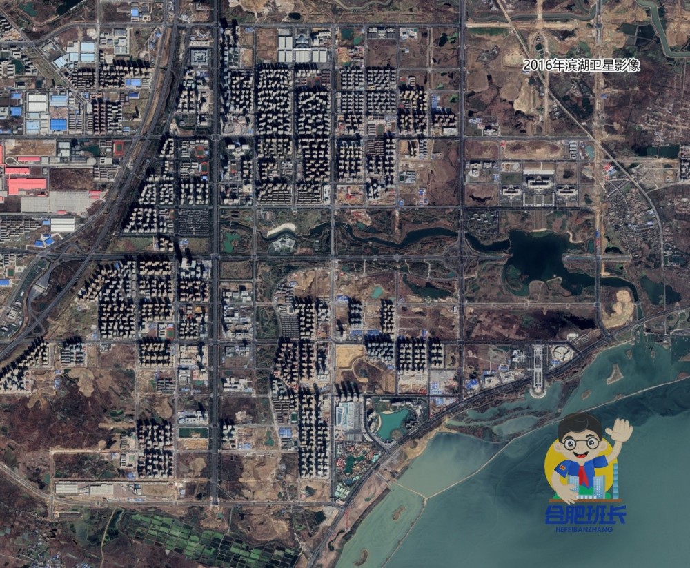5月1日起正式在滨湖新区办公;同时合肥正式申报国家级滨湖新区;地铁