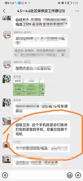 上海封控楼医护返岗和居委会书记对话让人破防“哭了”的书记找到了bbc纪录片纯英文
