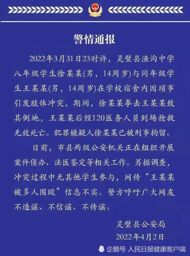 我国产业工人队伍不断壮大网上英语课程