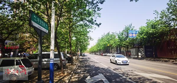洛阳这条道路,以一位划时代的营造巨匠为名