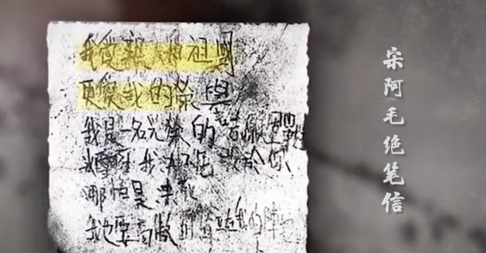 阿毛抗美援朝长津湖战役中贾永说这一代英雄写点什么的冲动"让我有一