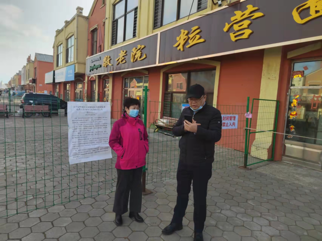 大兴安岭行署民政局党组书记局长王耀国深入塔河县民政