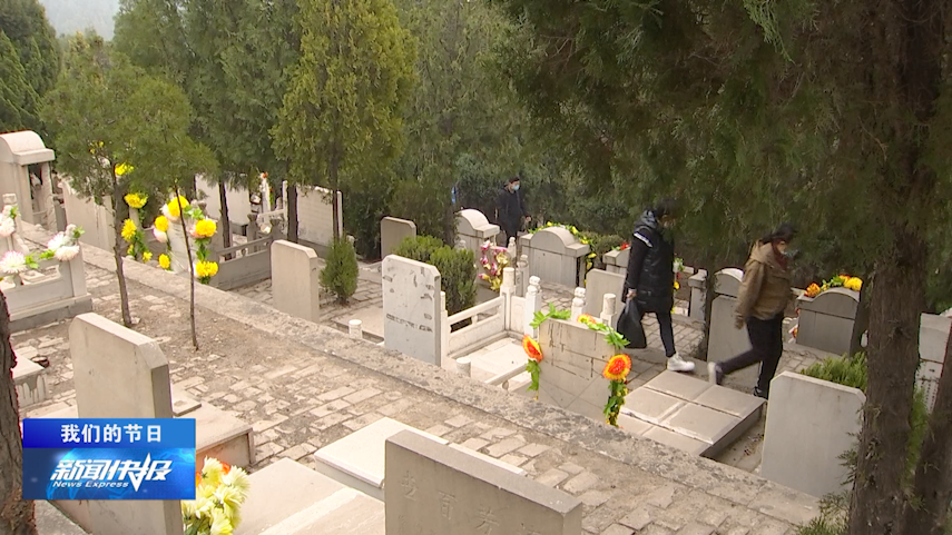 上午九点钟,记者首先来到了信都区张果老山公墓.