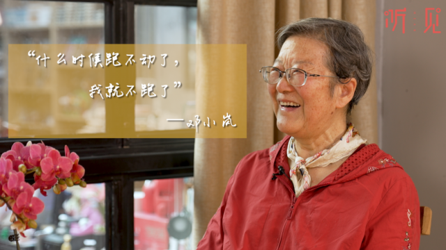 3月19日,邓小岚在马兰村筹备音乐节时突发疾病,3月22日凌晨,老人离开