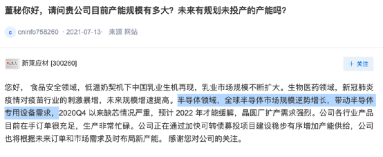 3倍大牛股出大事！证监会出手，三高管遭立案调查自己的优势和劣势