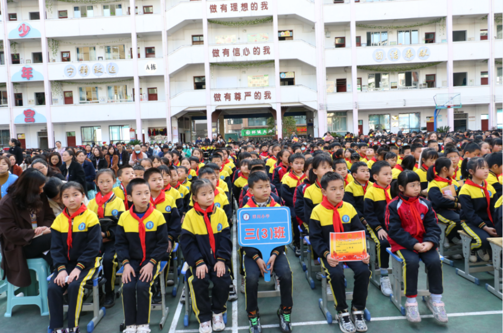 洋川小学抓行为规范促养成教育