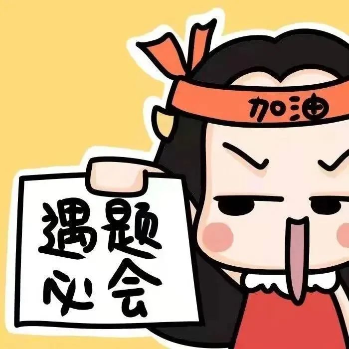 2022年單人頭像逢考必過