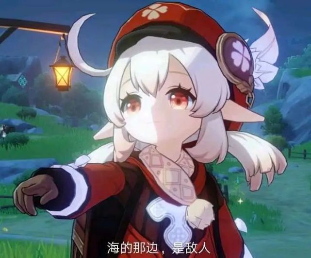 表情包丨原神沙雕表情包(5)