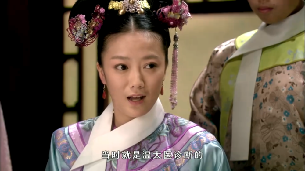 第一句台词:康常在耻笑甄嬛入宫后病重都是温太医救治的,怀疑二人日久