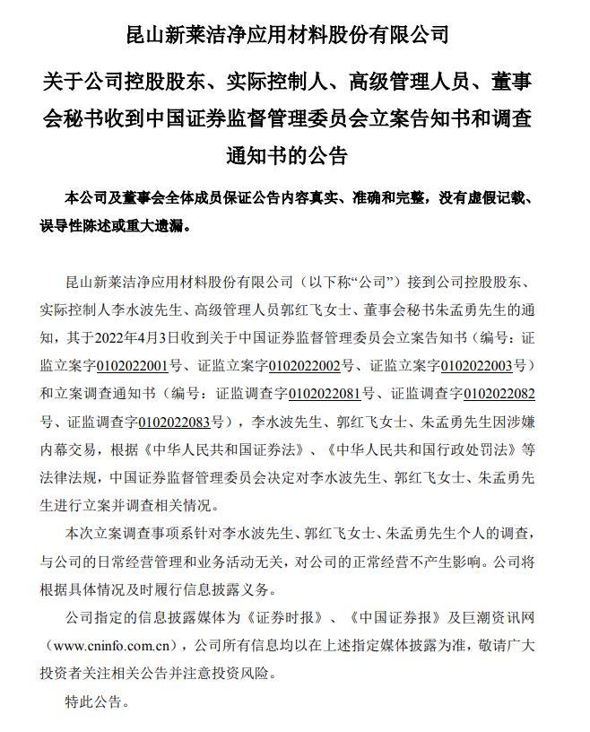 4000亿蓝筹白马迎巨额解禁，浮盈超75％！怎么设置新的密码杨洋语文网课怎么样2023已更新(微博/网易)