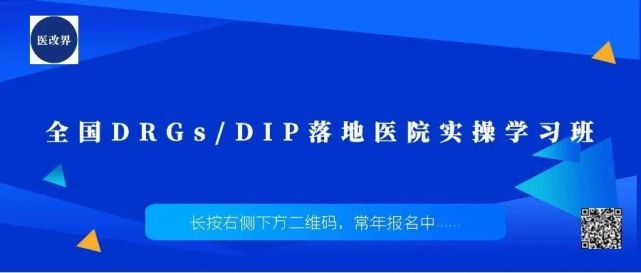 关于首都医科大学附属安贞医院