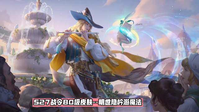 s27三套战令皮肤曝光全技能特效展示吕布喜提蓝色机甲星元