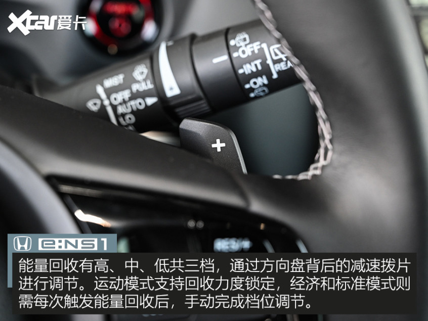 测试东风本田e：NS1没了汽油驾趣依旧对啊网和中华哪个学注会好