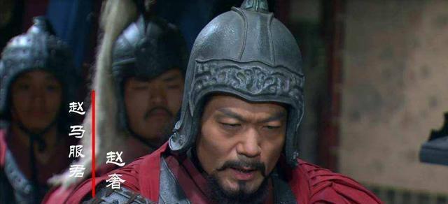 马服君赵奢仅仅只赢了秦国一次为什么就能炫耀一辈子呢