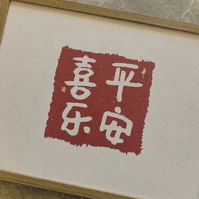 wechat|背景图|愿我们所愿皆所得