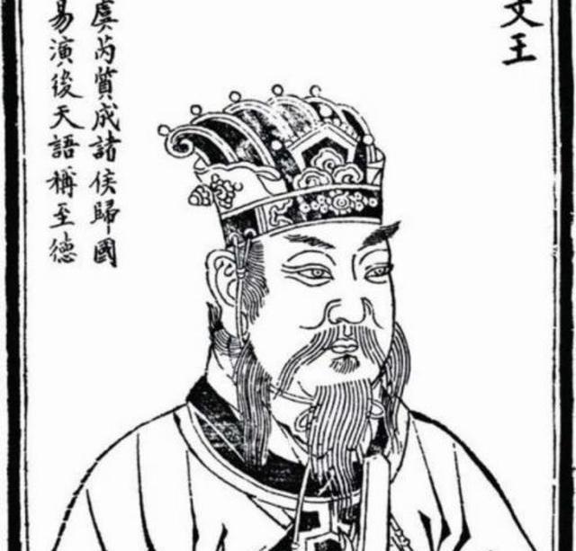 伯邑考管叔周公旦周文王儿子姓氏不一样