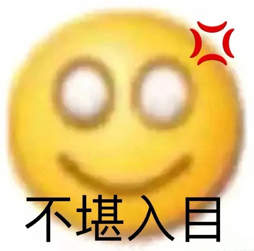 流汗黃豆表情包