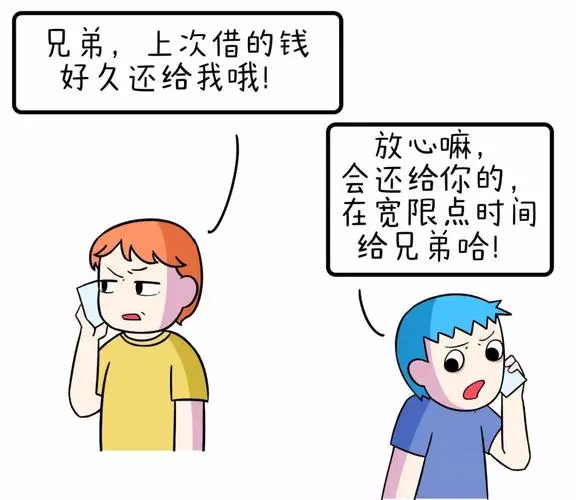 难道亲戚借钱就该耍赖!真实案例分享