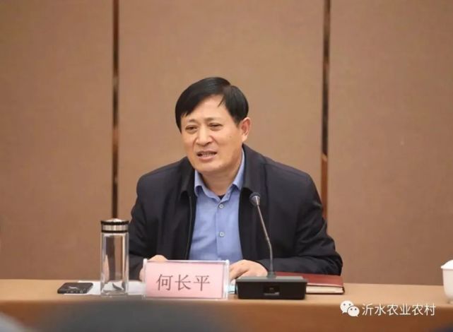 4月2日下午,沂水县农村信用体系建设试点工作调度推进会议召开,县委