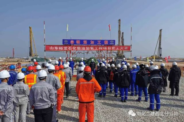 总投资1274亿裕龙石化炼化一体化项目柴油加氢项目正式开工