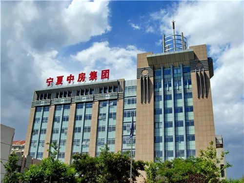 2008年,中房物业因人员组织结构调整和经营管理需要,王钦玉又在宁夏中