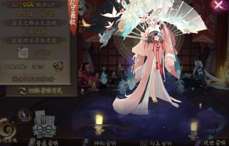 阴阳师晴明全新的黑皮肤入手成本锁定98魂玉双抽卡活动抢先看