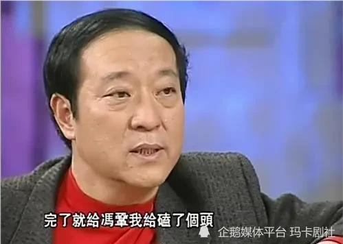 2001年,牛群去蒙城當副縣長,馮鞏勸他: