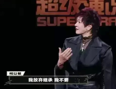 丈夫去世后,柯以敏怒火中烧讨回房产,小三见到她一下跪下了