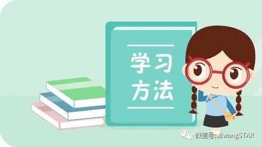 【学习方法】学好语文,要从学会"预习"和"复习"开始