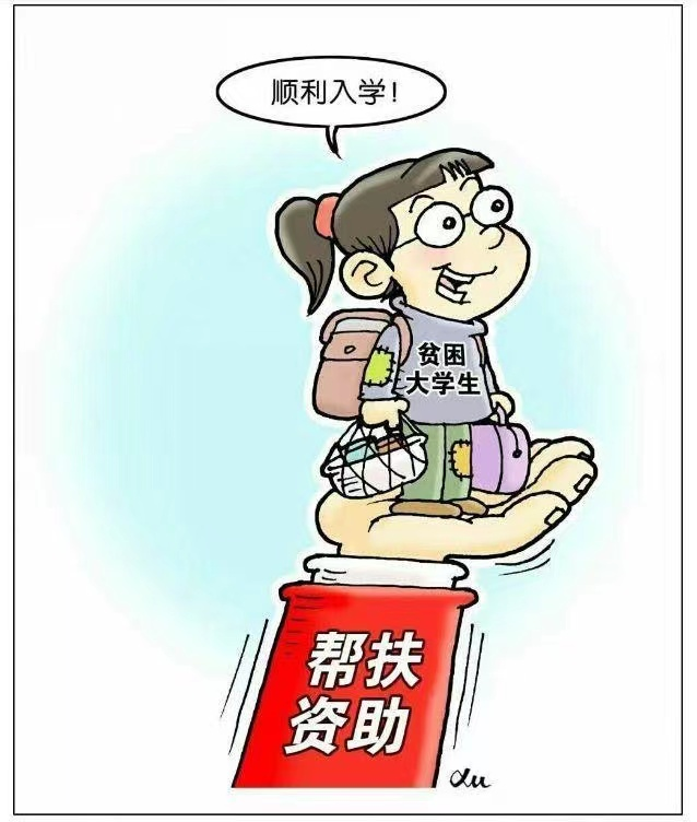 湖南一大學評貧困生的條件耐人尋味有人憤憤不平其實合理