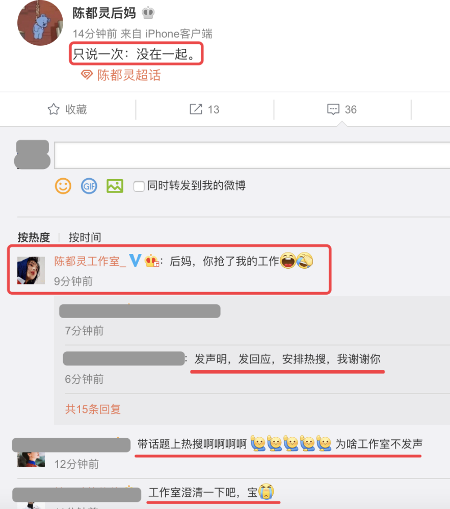 尹正陈都灵前后脚进小区再被拍，女方助理否认恋情，网友开心叫好杨洋作文网课2023已更新(今日/微博)杨洋作文网课