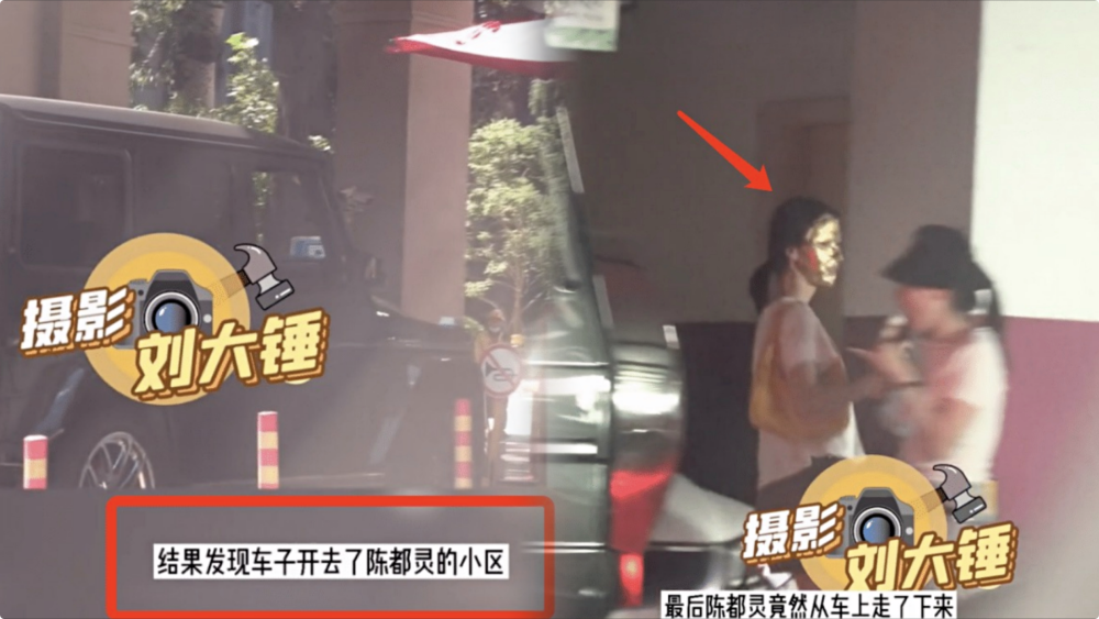 尹正陈都灵前后脚进小区再被拍，女方助理否认恋情，网友开心叫好杨洋作文网课2023已更新(今日/微博)杨洋作文网课