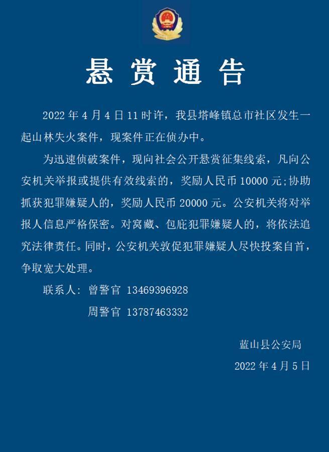 给大家科普一下杨洋语文网课资源2023已更新(新华网/头条)v7.5.9