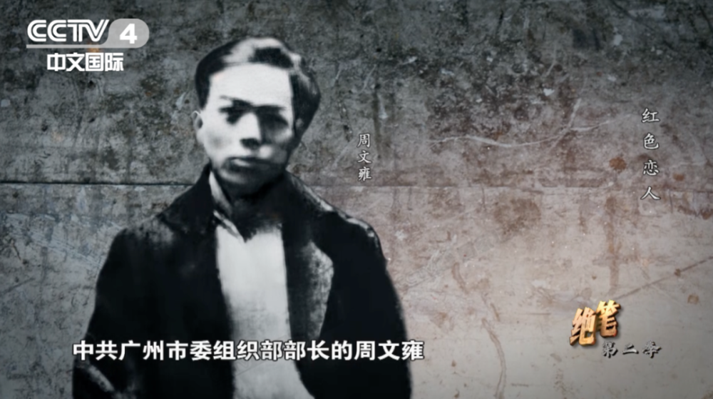 牺牲前才说起爱！狱中，他给爱人留下深情告白微信旧密码忘了改新密码2023已更新(知乎/网易)微信旧密码忘了改新密码