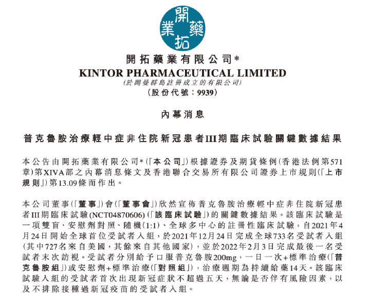 銀保監(jiān)會(huì)：確保涉農(nóng)金融投入穩(wěn)定增長，加大涉農(nóng)信貸投放力度語文哪個(gè)網(wǎng)校教得好2023已更新(新華網(wǎng)/知乎)超能王者大壯江雪汽車內(nèi)